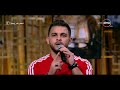 مساء Dmc النجم محمد رشاد يبدع بأغنية يا أحلى اسم في الوجود مساء Dmc النجم محمد رشاد يبدع بأغنية يا أحلى اسم في الوجود