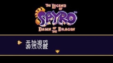 【JAVA GAMES】 Spyro Dawn of the Dragon - J2me Loader