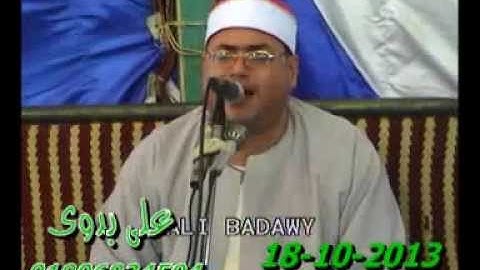 الشيخ محمود علي حسن - سورة فاطر (18/10/2013)