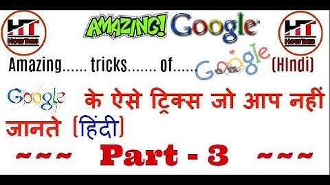 Amazing tricks of google part - 3 (HINDI) || Letest Updates 2017