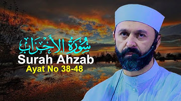 Surah Ahzab Ayat No 38 48  Qari Saeed Toosi Iran سورة الأحزاب