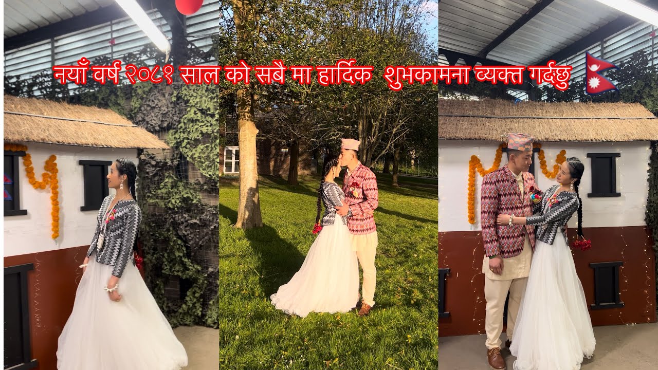 Nepalese 🇳🇵 New year party 2081 || this is how army celebrate new year party in paltan || 2RGR fam