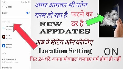 How to Fix Android Phone Heating Problem Permanently | 2 Setting करलो जिंदगी में कभी Garam नहीं होगा