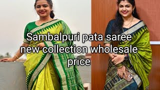 Sambalpuri Pata Saree New Collection Wholesale Price @Ranuclassiccreation660