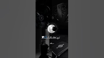 #اكتب_شي_تؤجر_عليه #اكسبلور #quran #تلاوة_خاشعة #تلاوة_هادئة #egzonibrahimi #surahkawthar