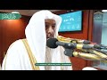التكبيرات بصوت مؤذن المسجد الحرام الشيخ توفيق خوج حفظه الله 