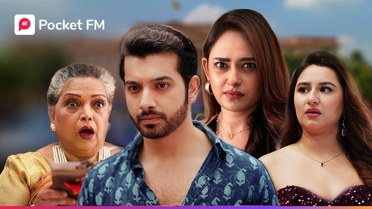 ഭാര്യവീട്ടിലെ വളർത്തുപട്ടിയായി രാജകുമാരൻ ! | ROYAL WARIS | Full Story | Pocket FM #fullstory