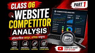 Class 6 | Website Competitor Analysis Bangla Tutorial | Competitor Research & SEO Strategy