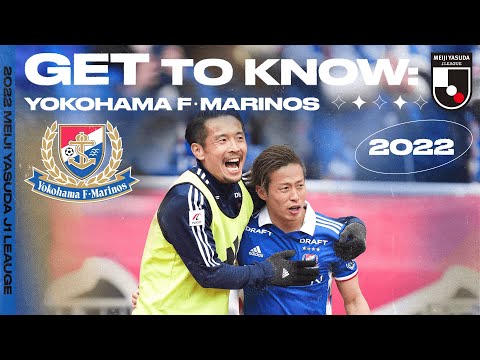 Yokohama F·Marinos aim for the title! | 2022 GET TO KNOW J.LEAGUE