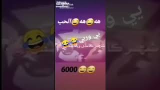 والله صحيح ??بس اكو حب حقيقي بس قليل