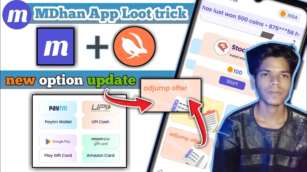 MDhan App new option ll bast loot unlimited trick ll gift card money l New trick real payment proof