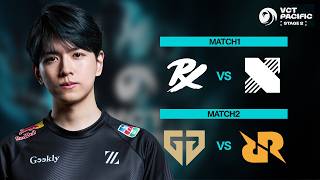 パシ見るよ PRX vs KRX / GEN vs RRQ  - Group Stage Week2 - VCT Pacific 2026 Stage2【VALORANT】#VCTWatchParty