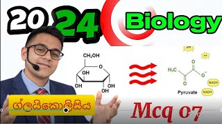 2024 Biology paper discusion | mcq 07 | bio mcq tips | Sl bio seeker 