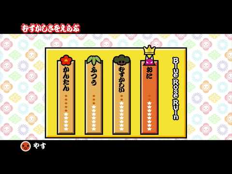 iPhoneで画面録画機能が出来たので試しに太鼓の達人で撮ってみた!!!