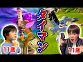 【フォートナイト】小学5年生が本気のタイマンバトル!同級生には負けたくない!PC VS PS Fortniteゲーム実況【ロボットゲームズ】