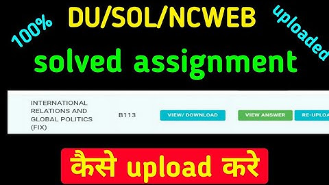 How to upload du sol assignment,sol assignment upload kaise kare,how to upload sol assignment 2020