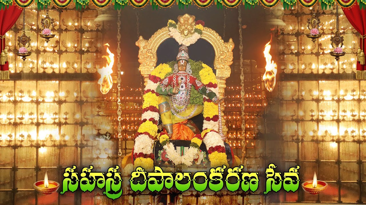 (Sat, 07 Mar 2026) |🪔సహస్ర దీపాలంకరణ సేవ LIVE🙏Swarnagiri#livestream#live#livestreaming#liveupdates