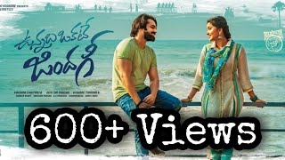 Video thumbnail of "Vunnadhi Okate Zindagi (No.1 Dilwala) Movie BGM || #RamPothineni, #AnupamaParameswaran ||"