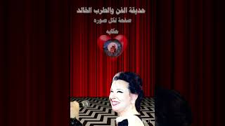 نجاة الصغيره / الا انت