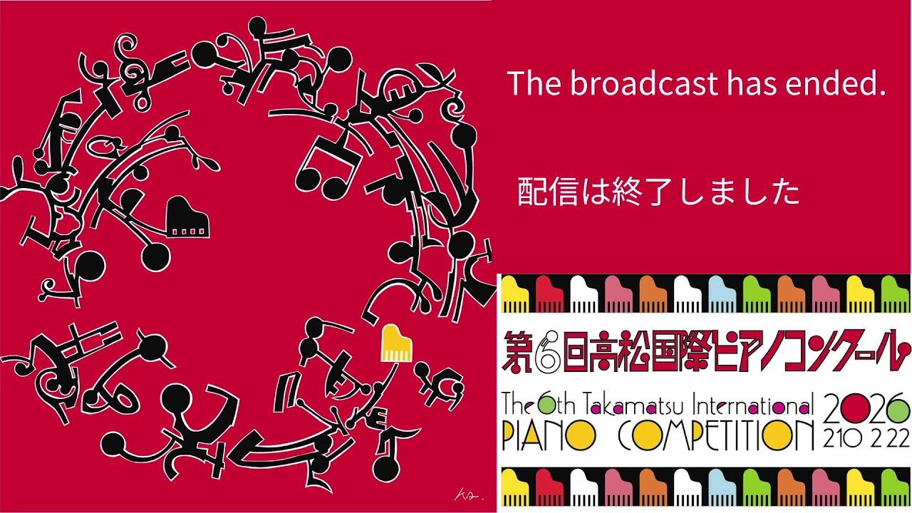 The second day of Round 2 of the 6th Takamatsu International Piano Competition.