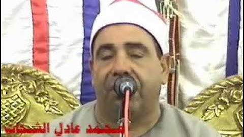 الشيخ محمود محمد الخشت -سورة الزخرف, قصارالسور 05.08.11