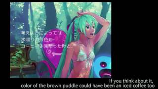 キャシーの眼鏡が語る