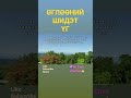 ӨГЛӨӨ ХЭЛЭХ ✅ҮГ #shorts #short #shortvideo #shzaya #mongolia #subscribe #монгол #like #share #nice
