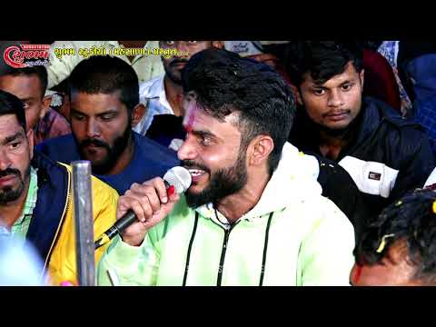 Nitin Kolvada  Part 2  Hadakmai Ni Ramel  HD Video  New Gujarati Song 2022