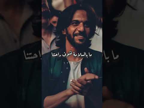 خلاص ده كله بح من الطيبه اتعافينا  