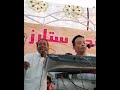 محمد ومحمود فوزي من حفله بلاااااانه
