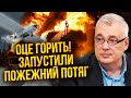 ❗Оце так “ПРИЗЕМЛИЛИ” ДРОН! Снєгирьов: нафтобазу під Брянськом підірвало ППО РОСІЯН. Місто в диму