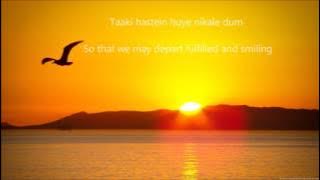 Aye Malik Tere Bande Hum~Prayer Song with lyrics