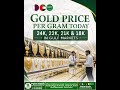 💰 Gulf Gold Rate Update | 24K, 22K, 21K & 18K Soney Ki Taza Qeematein ✨