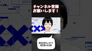 異修羅 同時視聴
