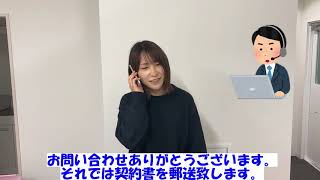ACTA西宮駐車場１分でわかる月極契約