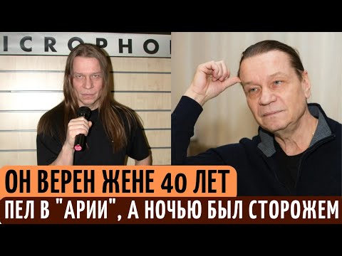 В 90-е работал СТОРОЖЕМ, стал РОК-ЗВЕЗДОЙ и ВЕРНЫМ мужем. Как сложилась судьба Валерия Кипелова.