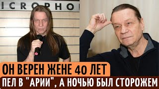 В 90-е работал СТОРОЖЕМ, стал РОК-ЗВЕЗДОЙ и ВЕРНЫМ мужем. Как сложилась судьба Валерия Кипелова.