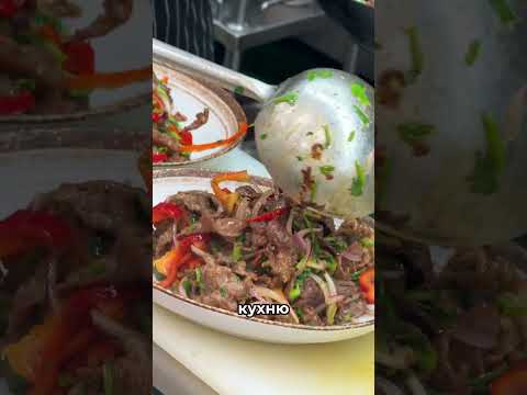 #new Лагман в Нью-Йорке