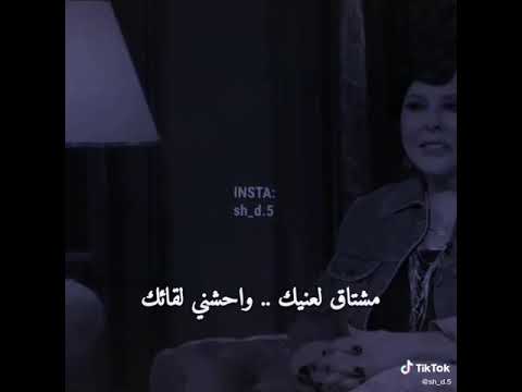 فين لياليك