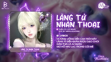 Ta Từng Uống Đến Cạn Trời Mây... Lãng Tử Nhàn Thoại (Bản Hot TikTok) - Thiên Tú | Audio Lyrics Video