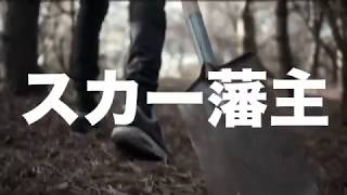 Scarlxrd - Lies Yxu Tell Prod. Muppy