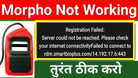Morpho Fingerprint not working? Morpho Registration Failed Server Could not be Reached