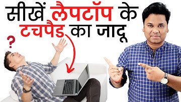 10  Amazing Windows 11 Touchpad Gestures Tips & Tricks | Every Laptop User Should Know