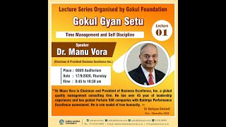 Time Management and Self Discipline - Gokul Gyan Setu Lecture 01 - Dr. Manu Vora