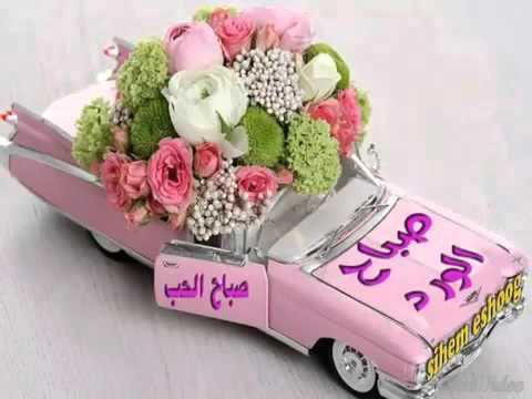 photo sbah lkhir photo sbah lkhir