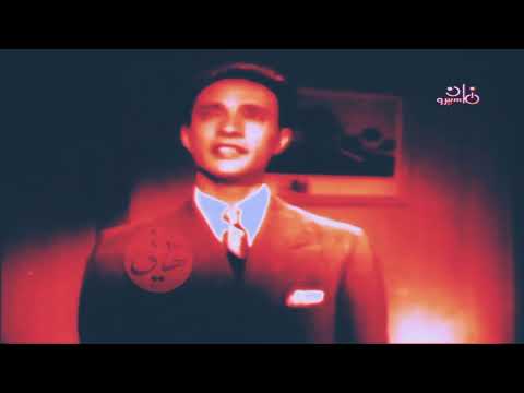 ياناسى وعدى محمد عبدالوهاب