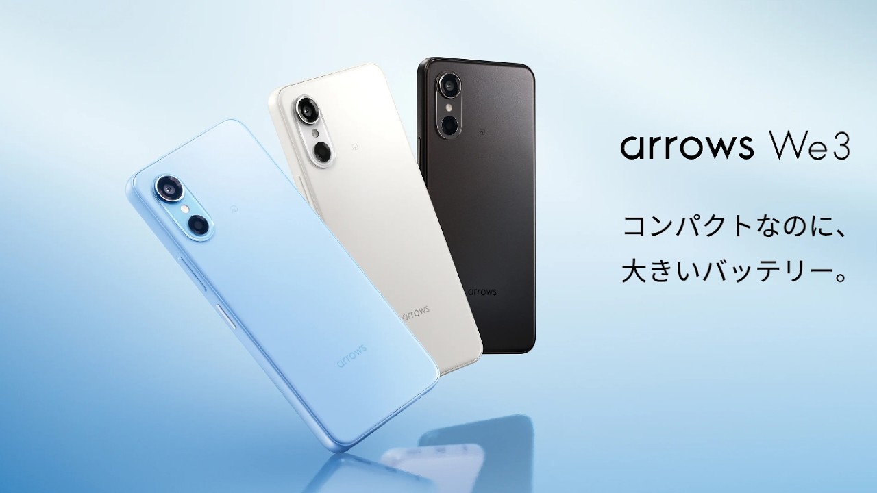 携帯電話本体 FCNT ARROWS We2 arrows We3】2万円台で5年使える長寿命スマホ!? FCNTの最新エントリー