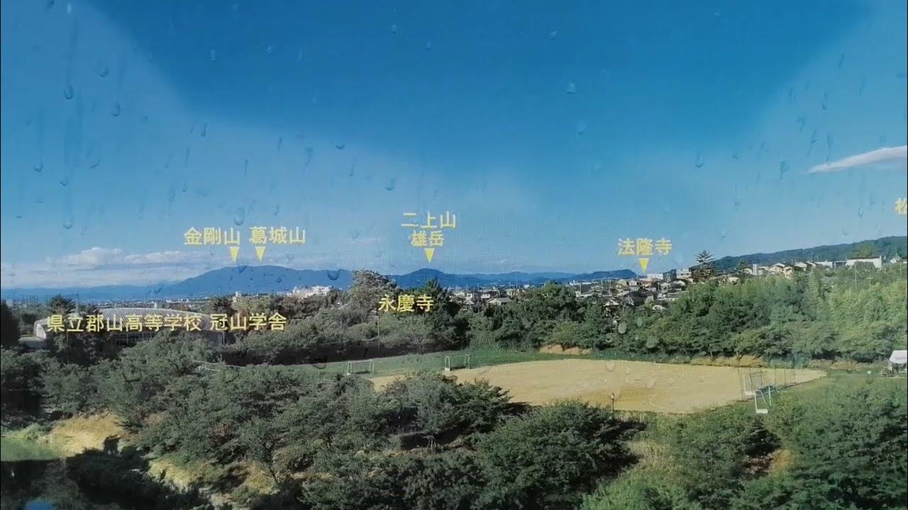 大和国 郡山城 筒井氏→豊臣氏→柳沢氏のお城 続日本100名城 YouTube