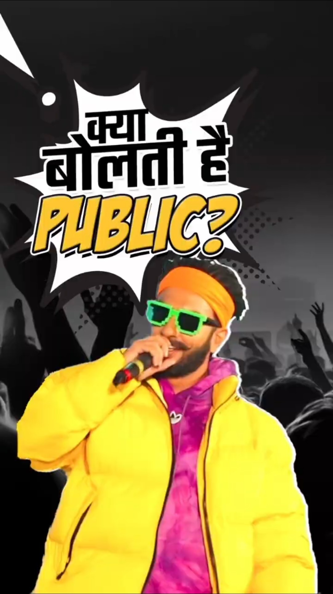 कोई बात नहीं अगर आपने ये Miss कर दिया है तो अब है आपके पास अपने बिज़नेस को आगे बढ़ाने का एक और मौका