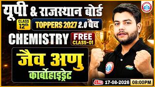 Class 12 Chemistry Chapter 10 Biomolecules | जैव अणु | UP & Rajasthan Board 2027 | Toppers 2027 2.0